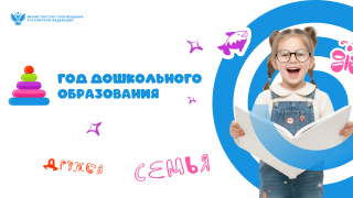 Муниципальное бюджетное дошкольное образовательное учреждение "Детский сад общеразвивающего вида №1 "Березка"