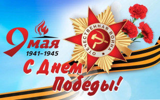 Этот День Победы Этот День Победы.